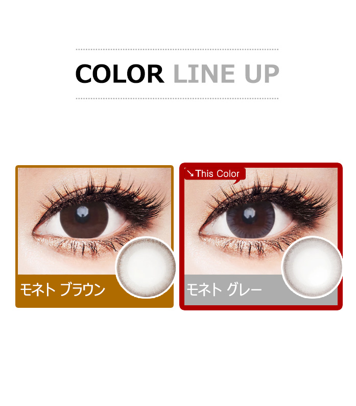 [遠視用/グレー] モネト5