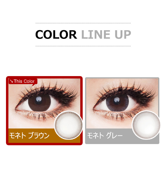 [乱視用/ブラウン] モネト5