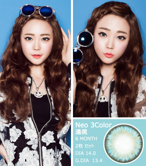[遠視用/ブルー] ネオ 3カラー3