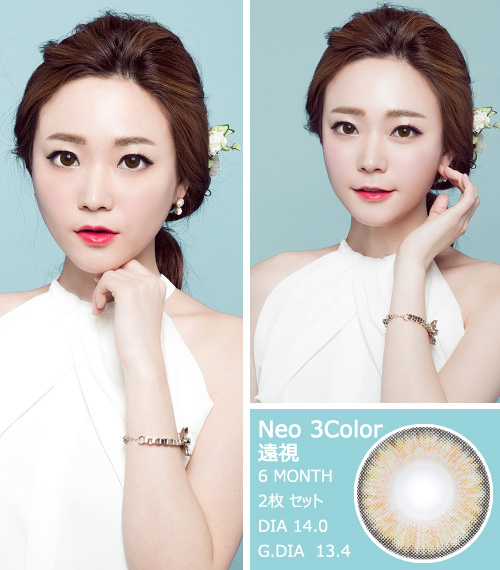 [遠視用/ブラウン] ネオ 3カラー3