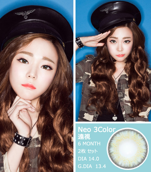 [遠視用/グリーン] ネオ 3カラー3