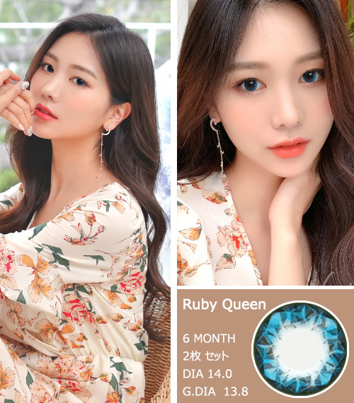 [乱視用/ブルー] ルビークイーン3