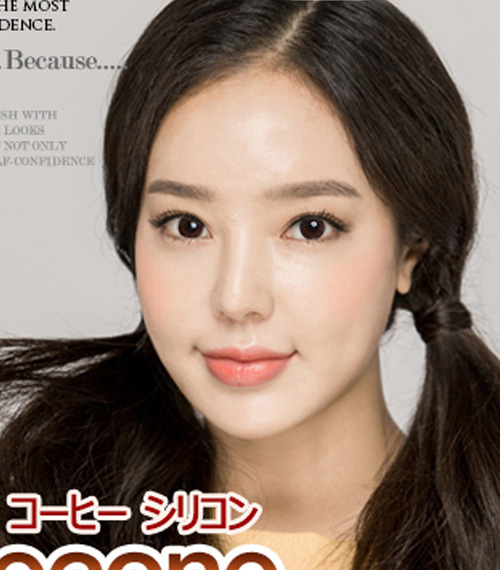 [1 Month/チョコ] コーヒー シリコン (1箱 2枚)5