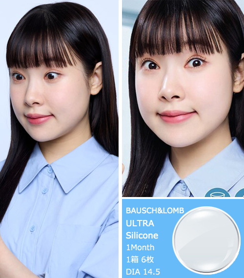 [乱視用/透明] ボシュロム ウルトラ シリコン 1ヶ月 (1箱6枚)3