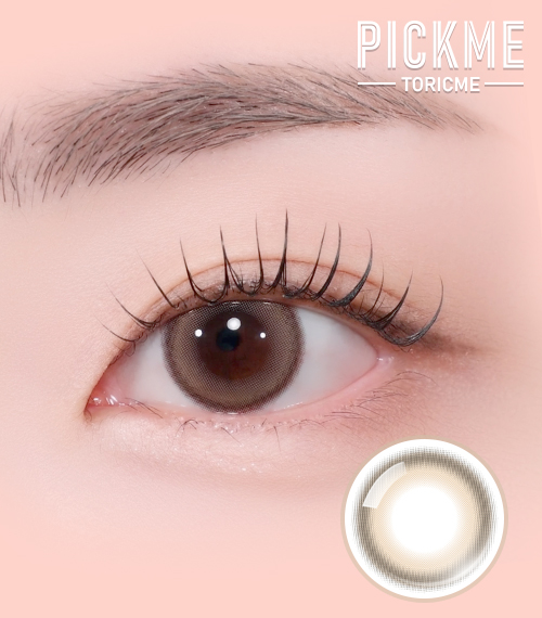 【期間選択/チョコ】 プライム・キャラメル ラテ1