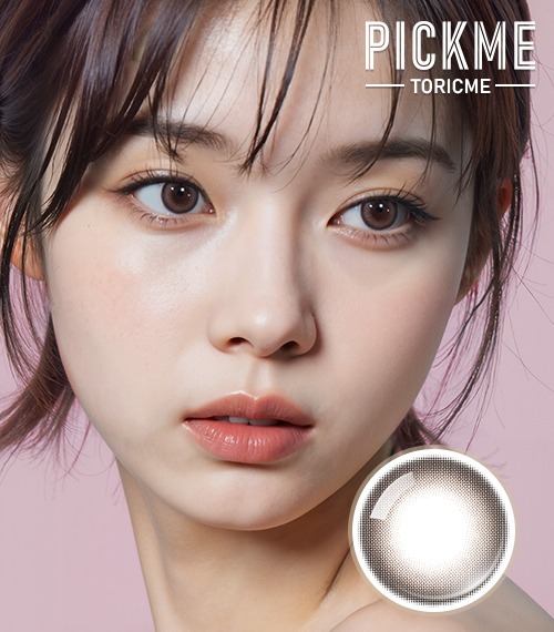 【期間選択/ブラウン】 プライム・ココ2