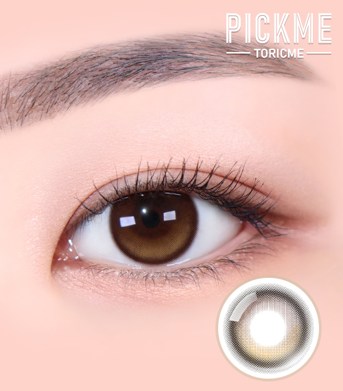 【期間選択/ブラウン】 ピックミー・グロー ナチュラル1