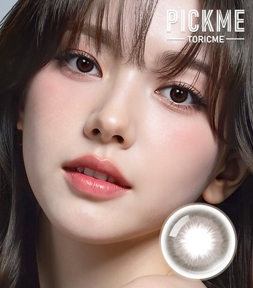 【期間選択/チョコ】 ピックミー・ライム2