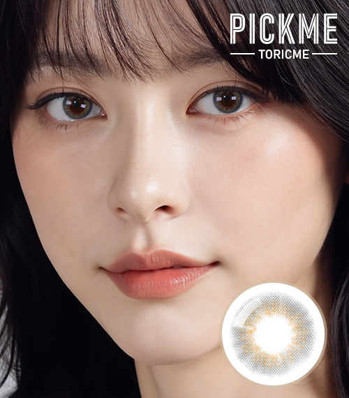 【期間選択/グレー】 ピックミー・ルチェ2