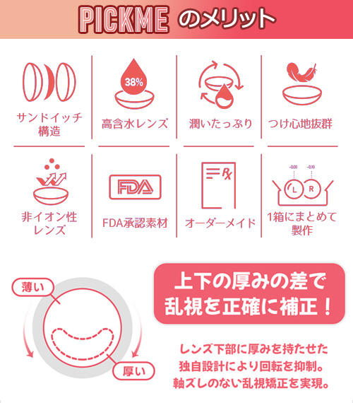 【期間選択/チョコ】 ピックミー・シュガー7