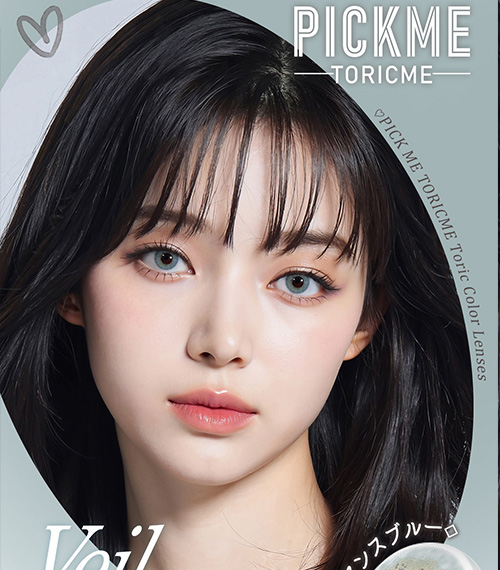 【期間選択/乱視用】 トーリックミー・ベール ブルー3