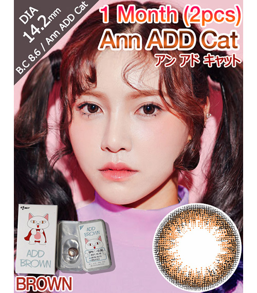 [1 Month/ブラウン] アン アド キャット (1箱 2枚)2