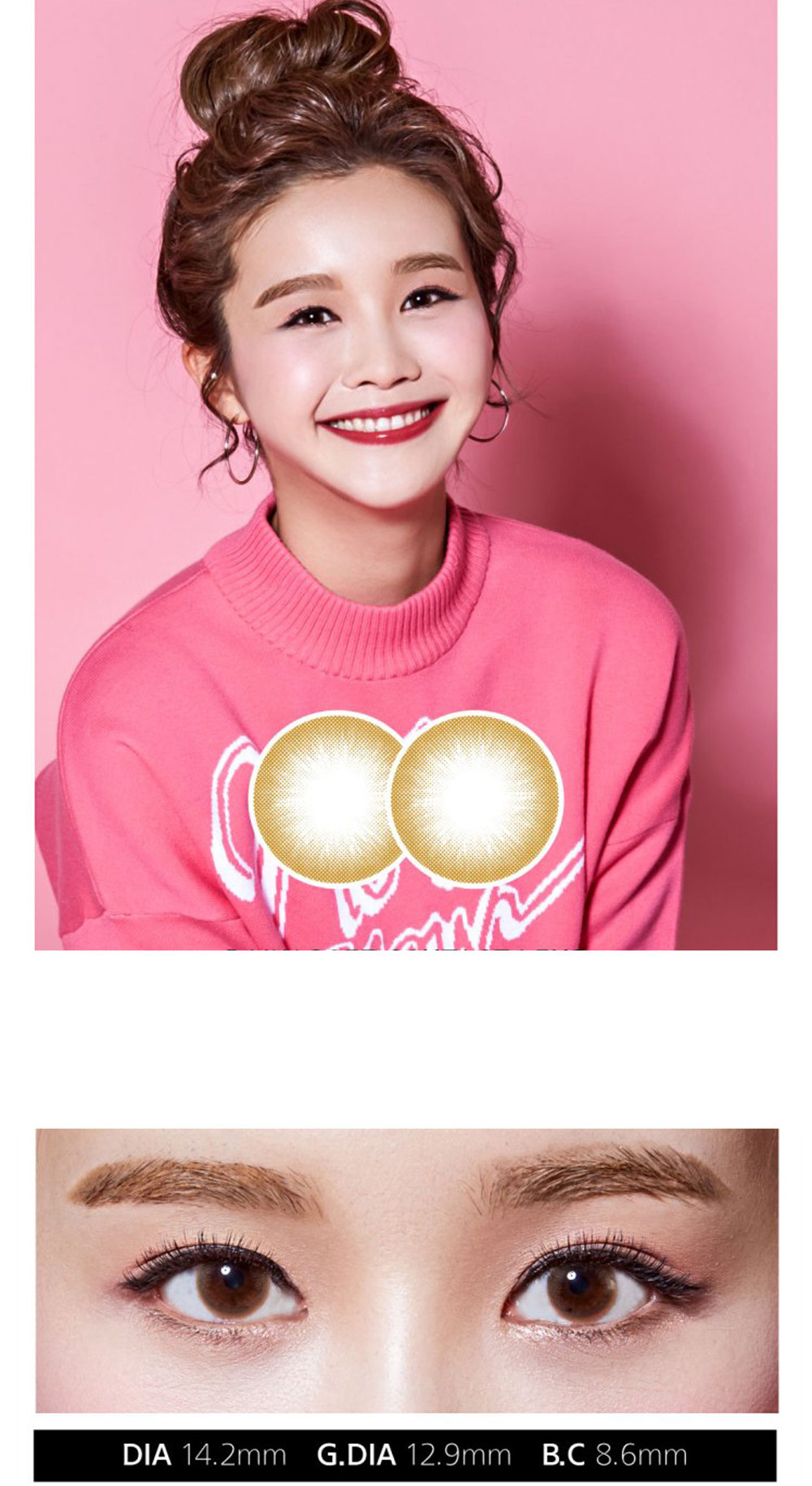 [1 Month/ブラウン] アン ハニー・ユー (1箱 2枚)