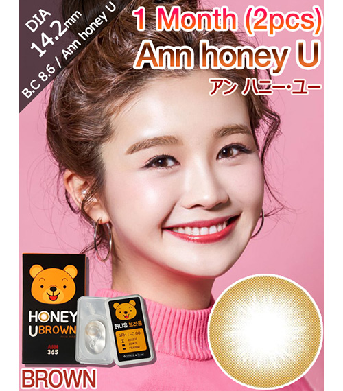 [1 Month/ブラウン] アン ハニー・ユー (1箱 2枚)2