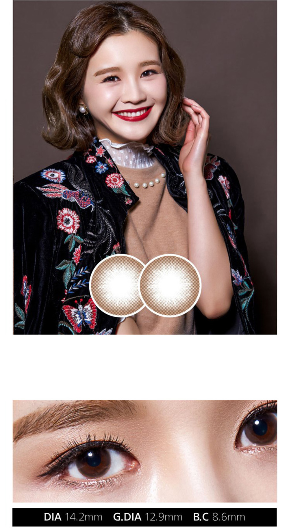 [1 Month/チョコ] アン ハニー・ユー  (1箱 2枚)