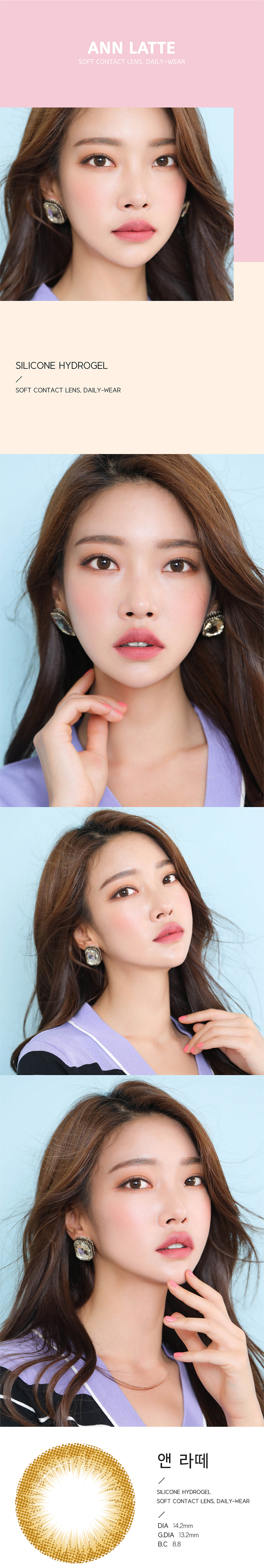 [1 Month/ブラウン] アン ラテ シリコン(1箱 2枚)