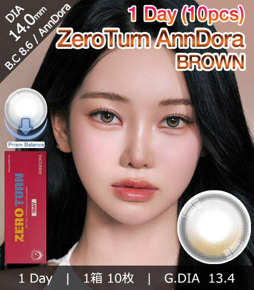 [1 Day/ブラウン] ゼロターン・アンドラ ワンデー (1箱 10枚)