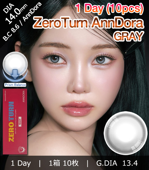 [1 Day/グレー] ゼロターン・アンドラ ワンデー (1箱 10枚)