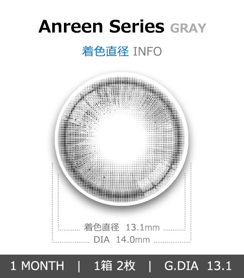 [1 Month/アッシュ グレー] アンリン シリーズ (1箱 2枚)4