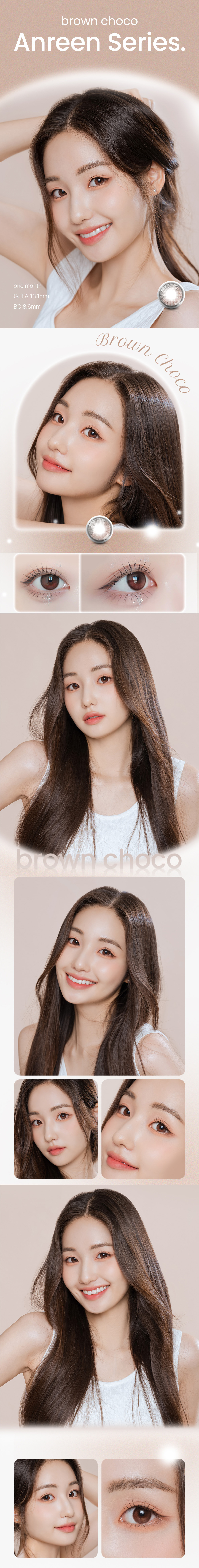 [1 Month/ブラウン チョコ] アンリン シリーズ (1箱 2枚)