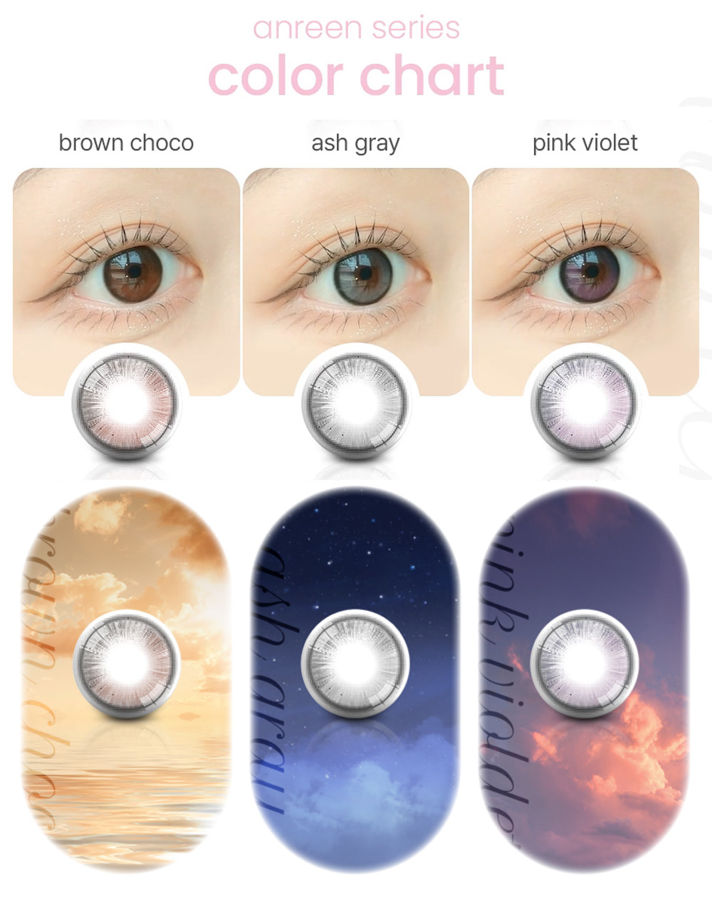 [1 Month/ピンク バイオレット] アンリン シリーズ (1箱 2枚)