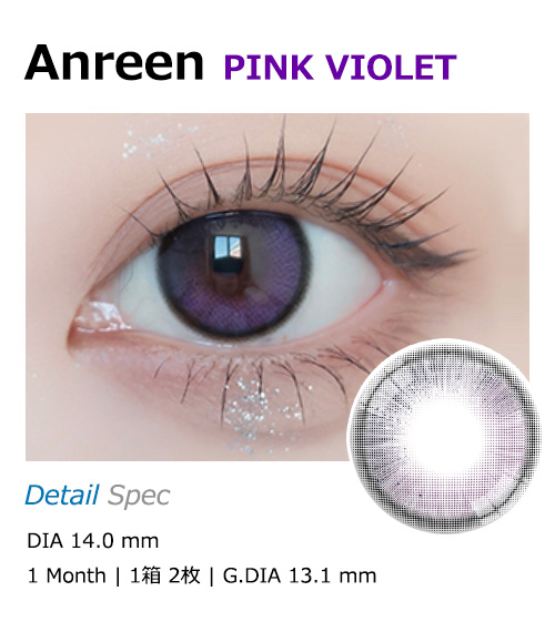 [1 Month/ピンク バイオレット] アンリン シリーズ (1箱 2枚)1