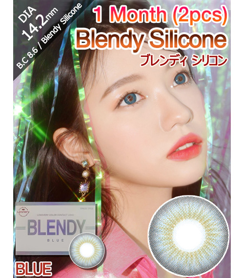 [1 Month/ブルー] ブレンディ シリコン (1箱 2枚)