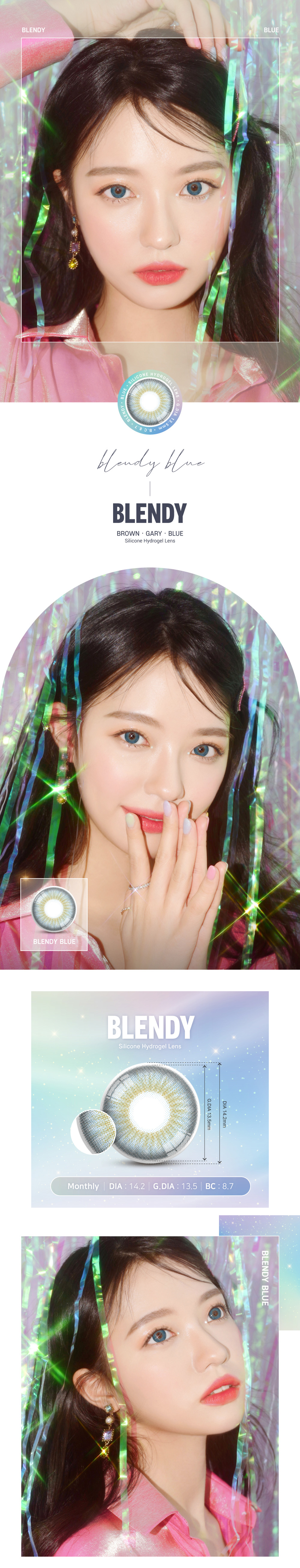 [1 Month/ブルー] ブレンディ シリコン (1箱 2枚)