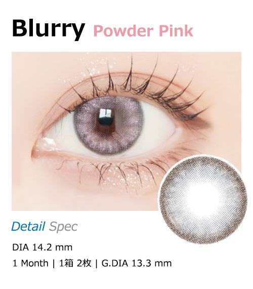 [1 Month/パウダー ピンク] ブラリー1