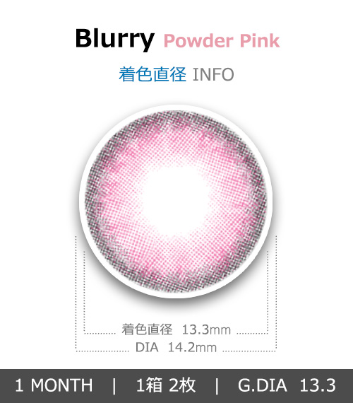 [1 Month/パウダー ピンク] ブラリー4