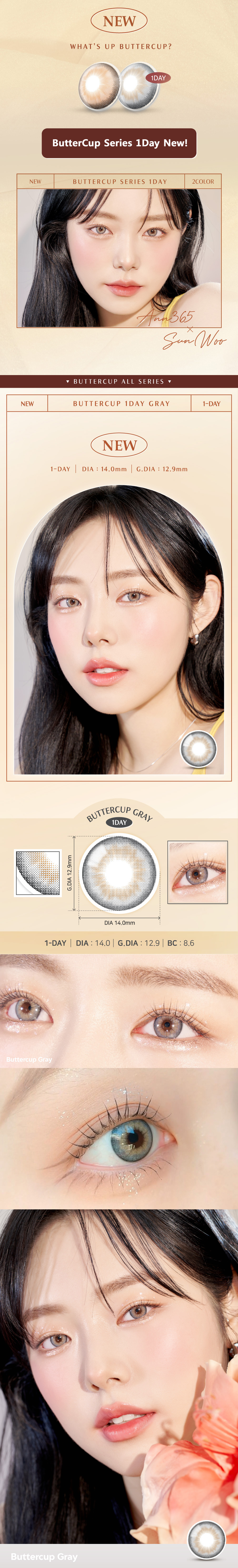 [1 Day/グレー] バターカップ (1箱 10枚)