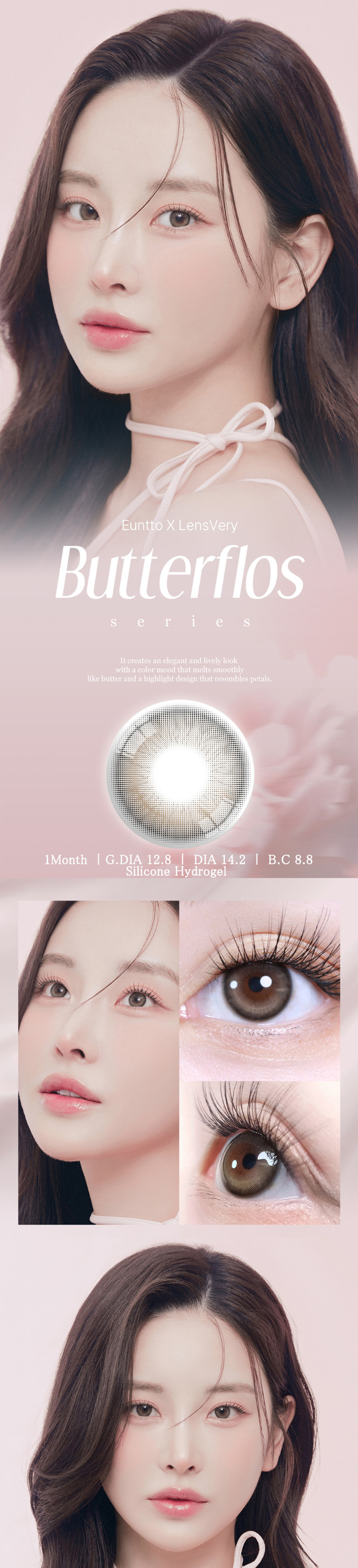 [1 Month/ベージュ] バターフロース シリコン (1箱 2枚)