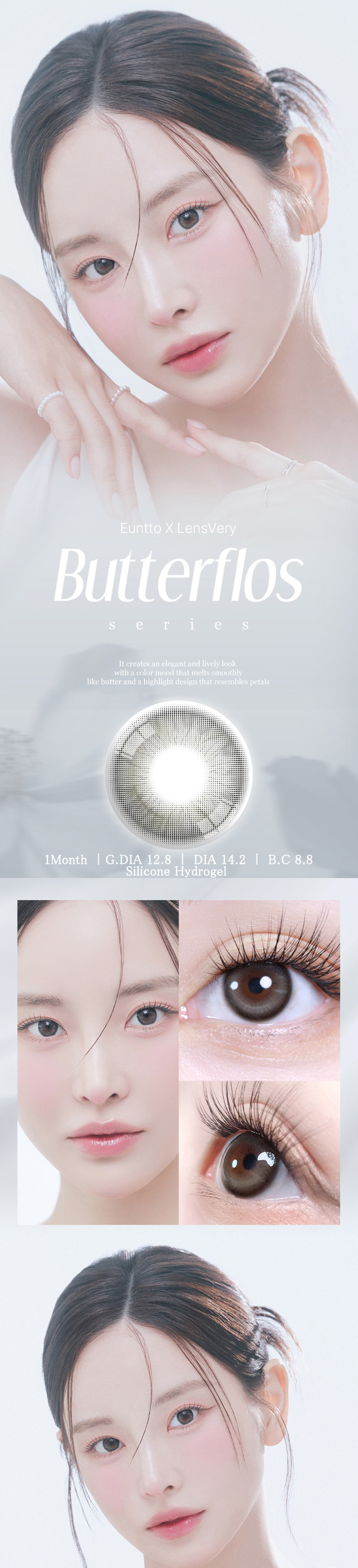 [1 Month/グレー] バターフロース シリコン (1箱 2枚)