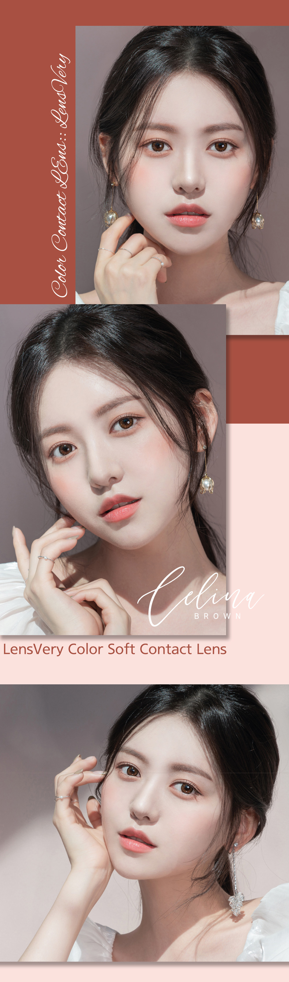 [1 Day/ブラウン] セリーナ (1箱 10枚)