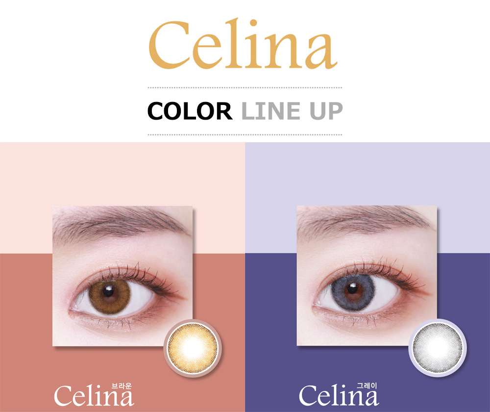 [1 Day/ブラウン] セリーナ (1箱 10枚)