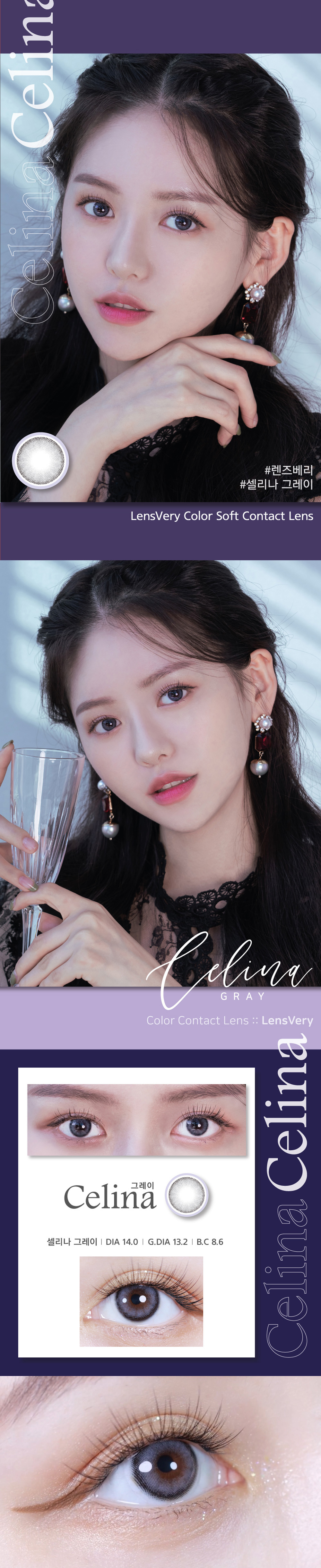 [1 Day/グレー] セリーナ (1箱 10枚)