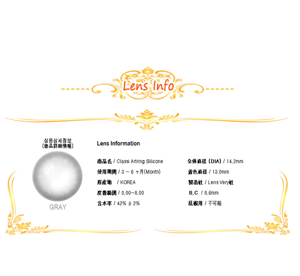 [グレー/GRAY] クラシ アートリング シリコン