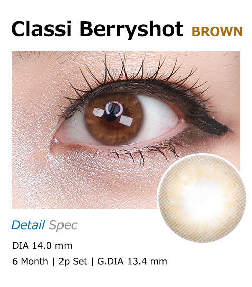 [ブラウン/BROWN] クラシ ベリーショット