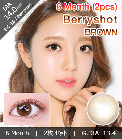 [ブラウン/BROWN] クラシ ベリーショット2