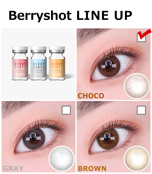 [チョコ/CHOCO] クラシ ベリーショット5