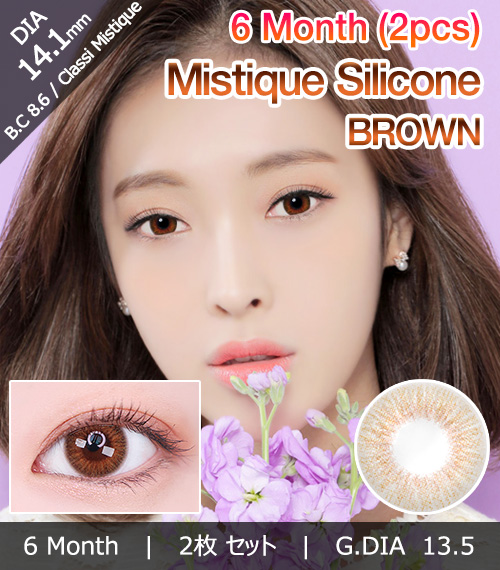 [ブラウン/BROWN] クラシ ミスチーク シリコン