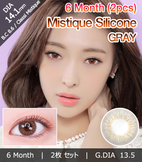 [グレー/GRAY] クラシ ミスチーク シリコン