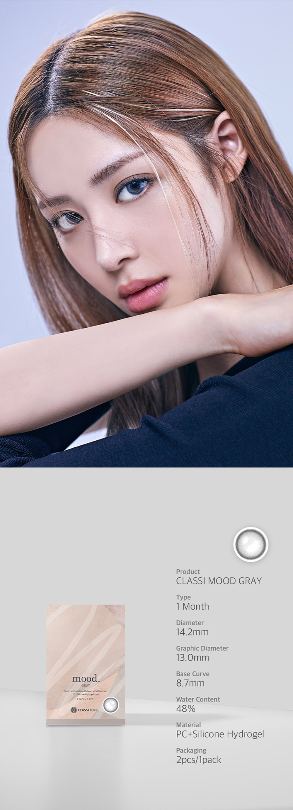 [1 Month/グレー] クラシ ムード シリコン (1箱 2枚)