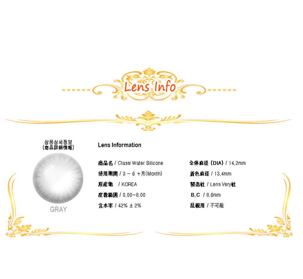 [グレー/GRAY] クラシウォーター シリコン