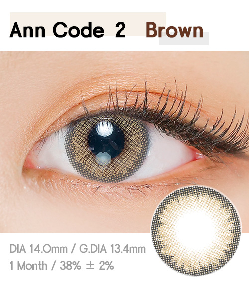 [1 Month/ブラウン] スリー ブラウン コード2 (1箱 2枚)