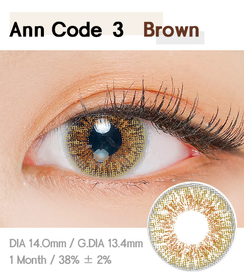 [1 Month/ブラウン] スリー ブラウン コード3  (1箱 2枚)