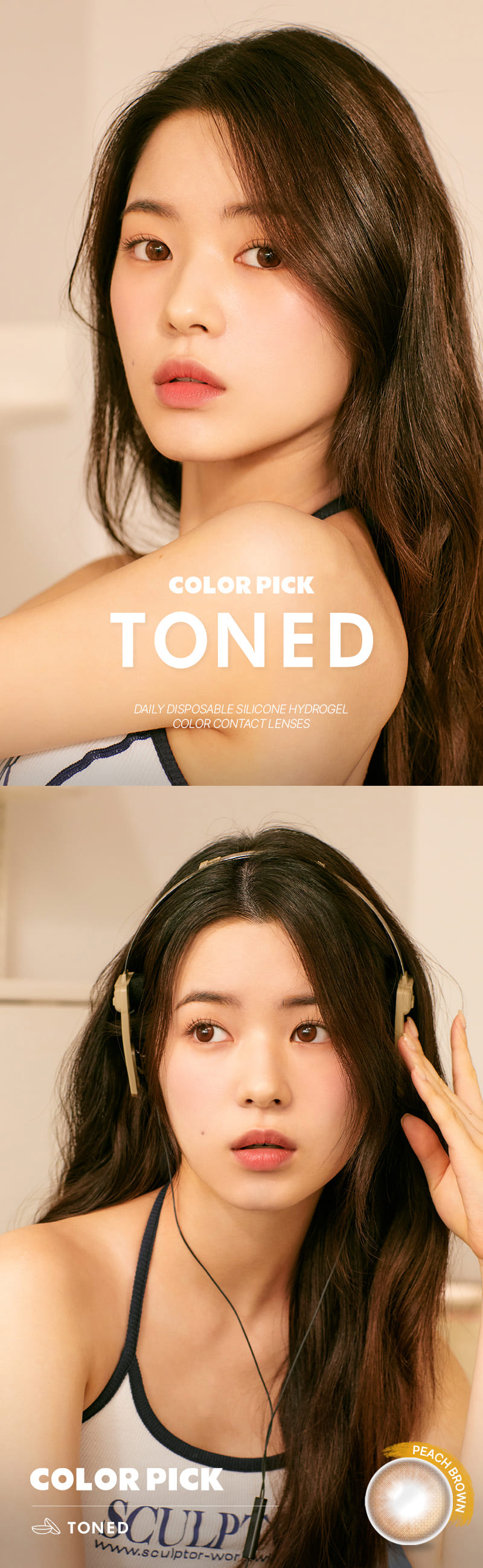 [1 Day/ピッチ ブラウン] カラーピック トーン シリコン (1箱 10枚)