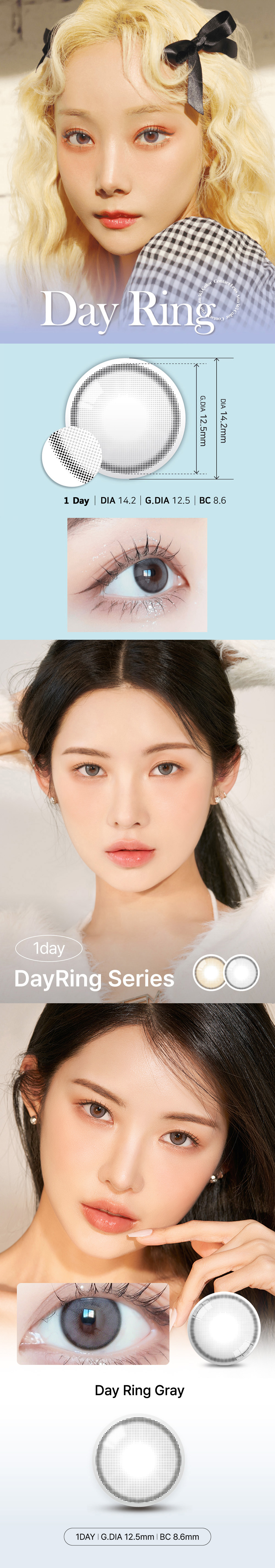 [1 Day/グレー] デイ リング (1箱 10枚)