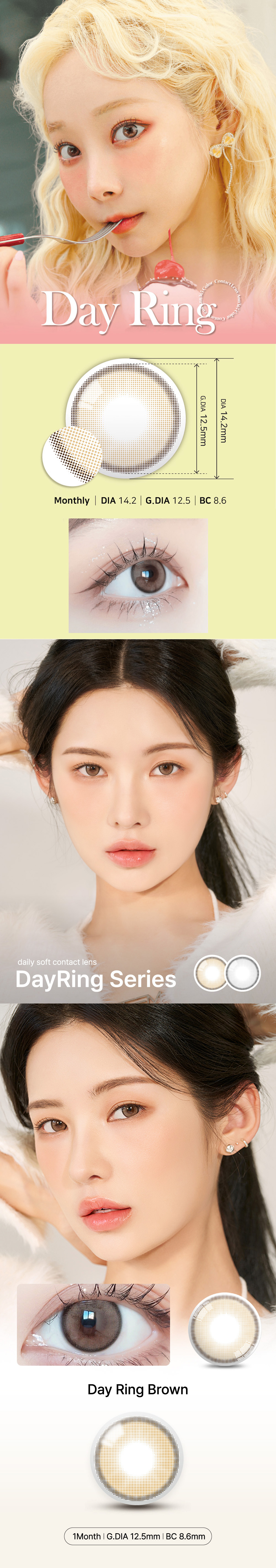 [1 Month/ブラウン] デイ リング (1箱 2枚)