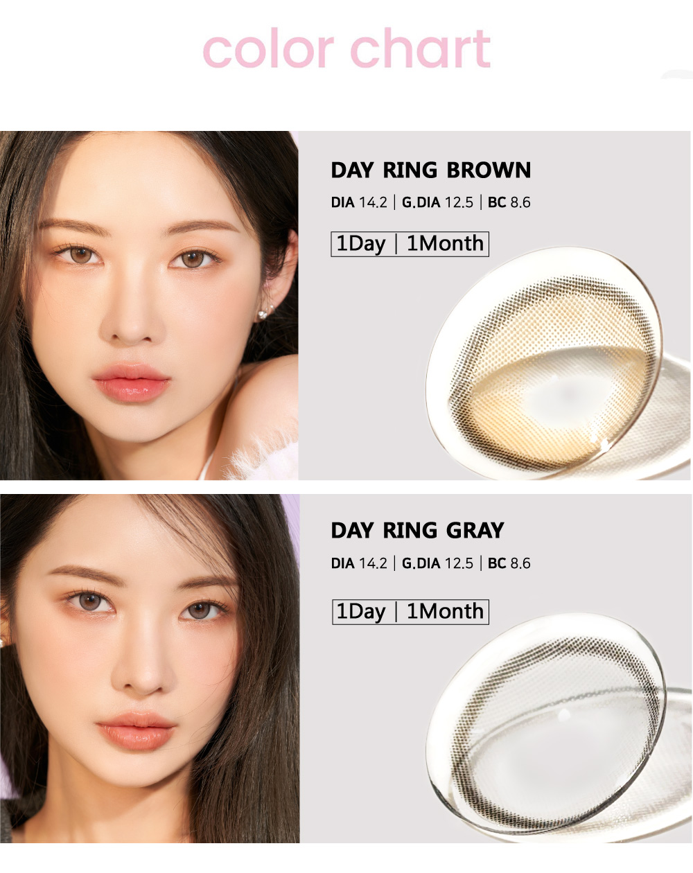 [1 Month/グレー] デイ リング (1箱 2枚)
